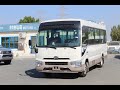 Toyota Coaster High-Roof 2020 MY  2.7L Petrol 23-Seater full review and walk around #Ready4export