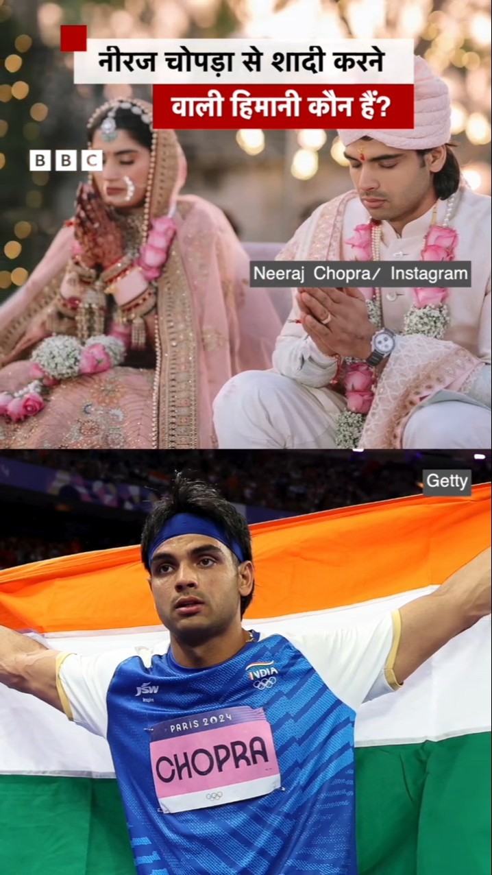Neeraj Chopra Marriage: नीरज चोपड़ा के साथ शादी करने वालीं Himani कौन हैं? #shorts #neerajchopra