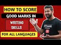 How to Score Good Marks in Writing Skills | JR Tutorials |