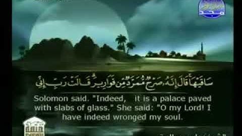 روائع التلاوات   ياسر سلامة   سورة النمل 27   55