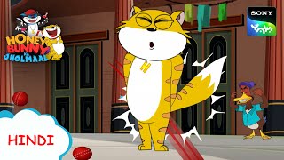 हनी बनी और क्रिकेट का खेल IHunny Bunny Jholmaal Cartoons for kids Hindi|बच्चो की कहानियां |Sony YAY! screenshot 5