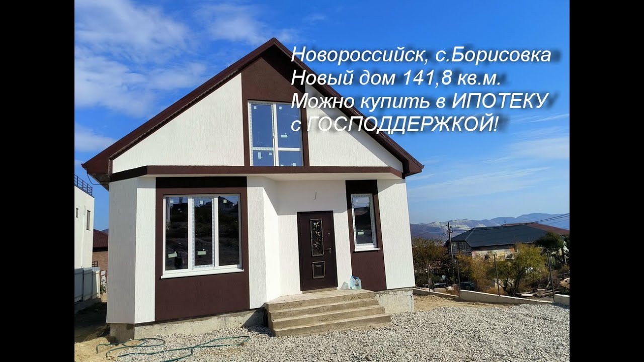 Быстровозводимые дома в новороссийске купить