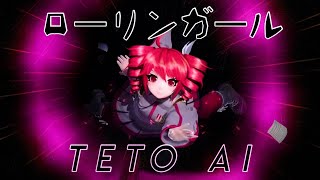 Video thumbnail of "【KASANE TETO AI】 Rolling Girl 【Cover】"