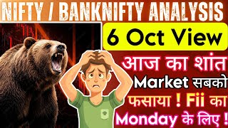 Monday Market Prediction | Nifty Prediction Monday | Monday Share Market Prediction Bank Nifty 6 Oct