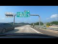 20210627 서천공주고속도로 서공주JC-동서천JC(2배속)