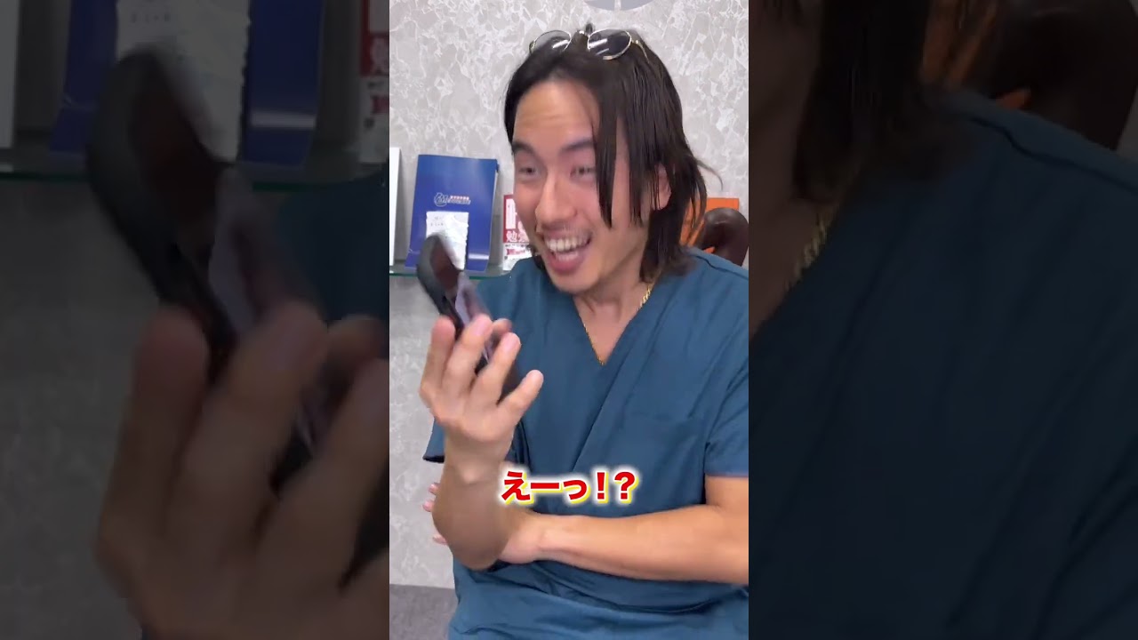 【美容外科医】ドラゴン細井にクイズ!この人は誰でしょう? #shorts