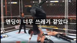 Wwe News - Mystery Masked Man Bron Breaker Survivor Series 2025 Triple H Roman Reigns W...