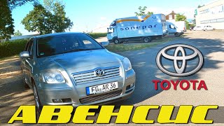 : Toyota Avensis 2 -    -.  ?   .  PRO 