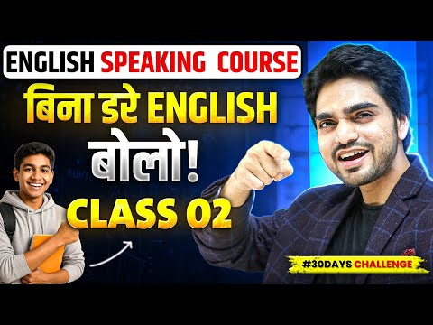🔥 SPOKEN ENGLISH