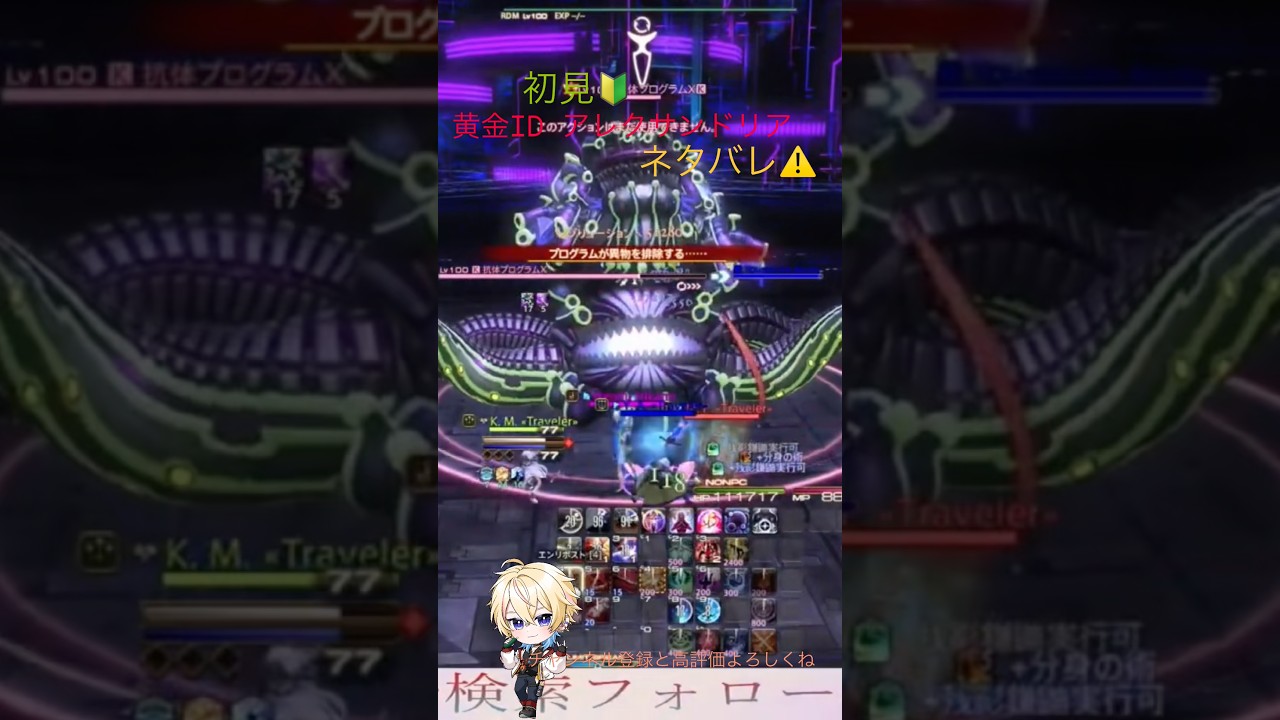 lightparty #vtuber #新人vtuberと繋がりたい #新人vtuber #ゲーム実況 #ff14 #ffxiv #finalfantasyxiv #shorts #mmorpg