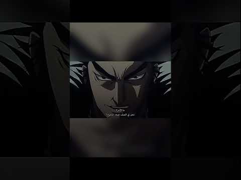 أول لقاء شين و كانكي كينجدوم الموسم الخامس