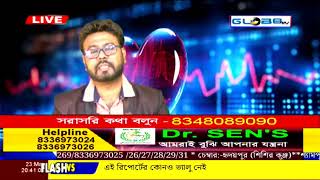 GLOBE TV Live Streaming