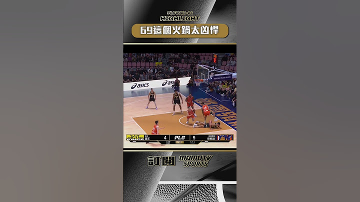 #shorts 69 #盧峻翔 送給阿敏一個麻辣鍋#plg  #新北國王 #桃園璞園領航猿  #momosports