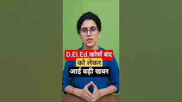 Latest Update on D.El.Ed. course closure #deled #teaching #ctet2025