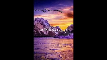 سورة الطارق الشيخ ماهر المعيقلي