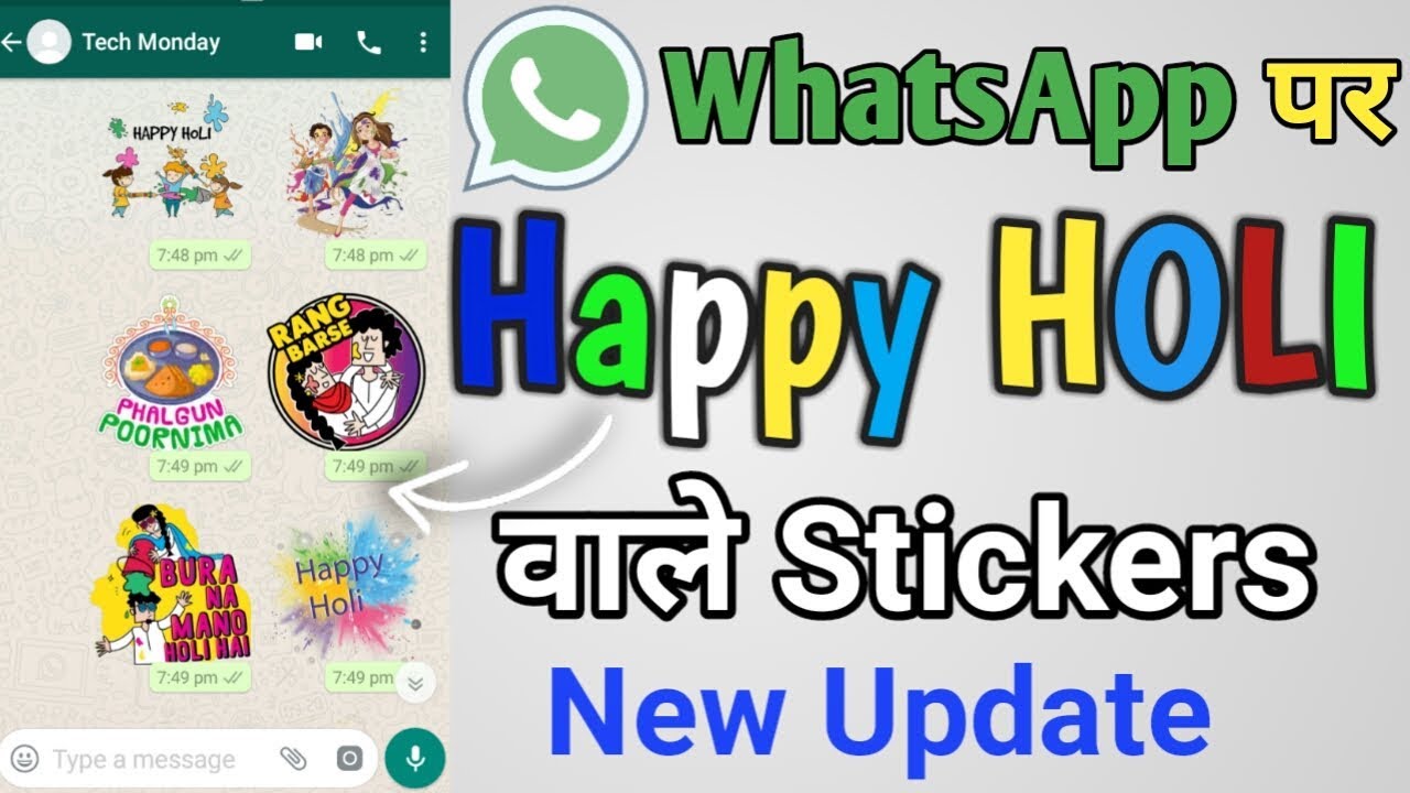 How To Get Happy Holi Whatsapp Stickers 2019