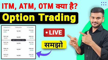 Option trading | ATM, ITM, OTM Explain | Basic Option Trading for Beginners in Hindi - Sunil Sahu