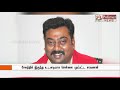 பருத்திவீரன் புகழ் சரவணனுக்கு பன்றிக் காய்ச்சல் பாதிப்பு?