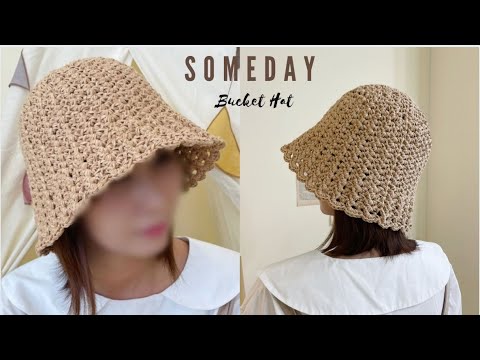 코바늘 모자뜨기/<strong>썸데이</strong> 버킷햇 /심플하면서 예쁜 여름 모자 만들기/made by 뜰래아