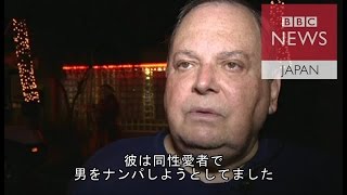 【オーランド乱射】容疑者はクラブ常連　「男をナンパしようと」