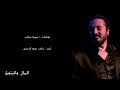موسيقى مسلسل المال والبنون