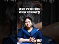 Kya Periods Mein Hair Wash Karna Safe Hai? | Doctor Explains