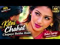❤️ Kitni Chahat Chupaye Baitha Hoon ❤️