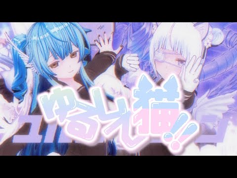 絵　ゆるねこドラマー 歌い手 96猫さん 描いてみた 👩🏻‍🦰 draw singer 96neko