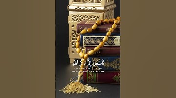 🙏🏻💓#جمعة_مباركة #صلاة_الجمعة #اسلاميات #تلاوات #قران_كريم #islam  تلاوة بصوت القارئ #رعد_الكردي