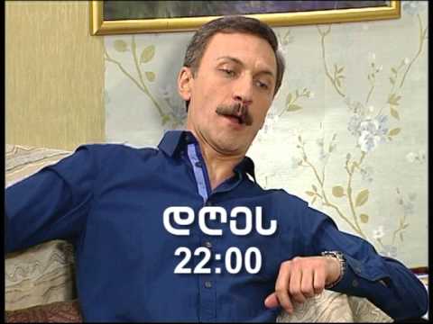 პრომო - სერია 14