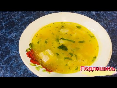 Рыбный суп (морской язык)