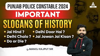 Punjab Police Constable 2024 | Important Slogans Of History | By manoj rajput sir