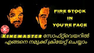 Fire Effect in Face Kinemaster | kinemaster tutorial malayalam