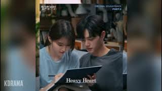리오(RIO) - Heavy Heart (알고있지만 OST) Nevertheless OST Part 5