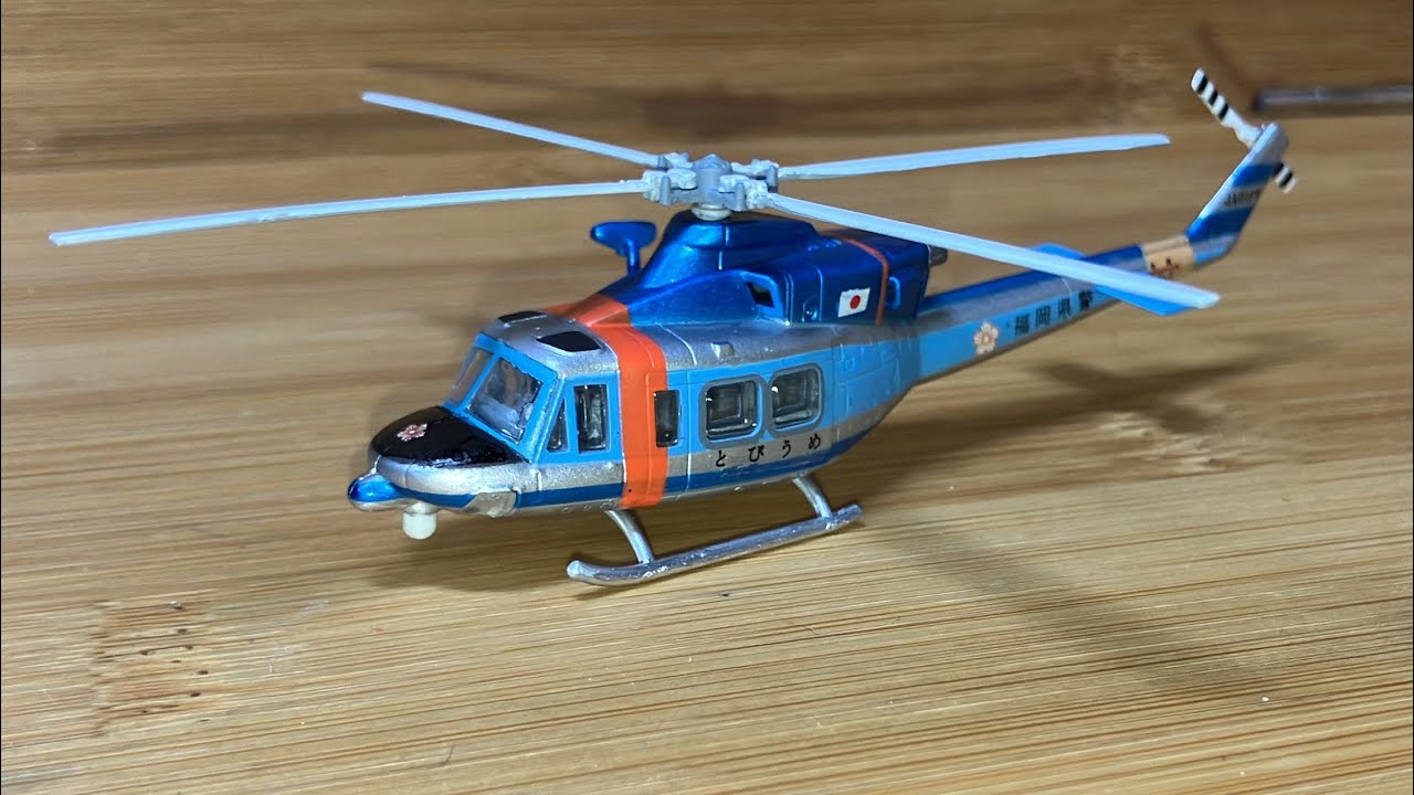 エフトイズ ヘリボーンコレクション5ベル412 警察ヘリ F-toys 