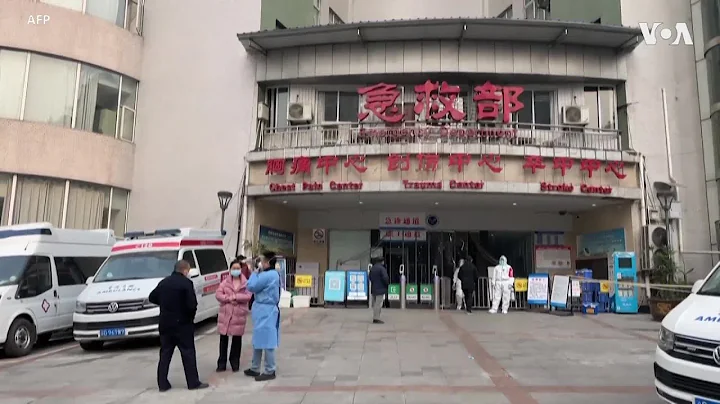 中國艱難應對新冠病毒感染爆發 多個城市醫院和殯儀館承受重負 - 天天要聞