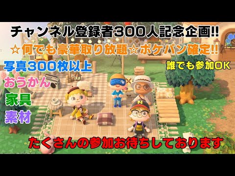 つったんチャンネル
