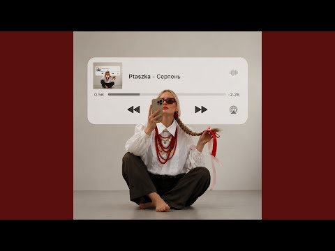 Гиля Гиля