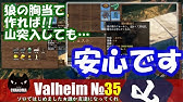Valheim もう沼なんて怖くない 沼を効率よく歩く11選 のらりくらり ソロプレイ 誰か友達になってくれ 50 Youtube Valheim もう沼なんて怖くない 沼を効率よく歩く11選 のらりくらり ソロプレイ 誰か友達になってくれ 50 Youtube