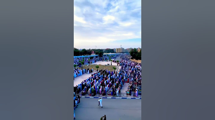 صلاة العيد بمدينتي ✅