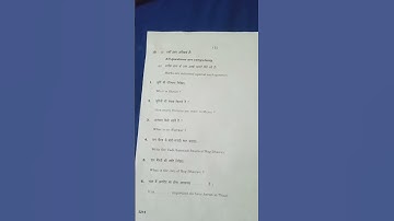 HBSE class 9th music Hindustani (vocal) question paper 👍👍2023