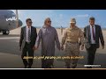 من بن الوزير إلى الثقلي.. هل فشلت سياسة احتواء أدوات الإمارات في شرق اليمن؟