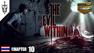 BRF - The Evil Within (Chapter 10)