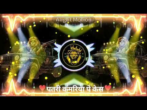 ❤️‍🔥Edm❤️‍🔥 Patar Kamariya Pe Case Hoi Re | Ritesh Pandey & Shilpi Raj | #edmdrop #djremix 