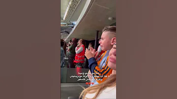 دموع مينا زوجة فالفيردي وابنه بيني بكاء ابن فالفيردي على لوكا مودريدتيش 