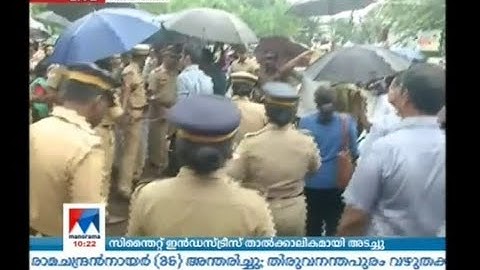 പൊലീസ് സംരക്ഷണം നൽകിയില്ല സിന്തൈറ്റ് ഇൻഡസ്ട്രീസ് താല്‍ക്കാലികമായി അടച്ചു | Kolenchery Synthite- -clo