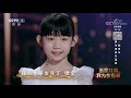 [2019开学第一课]两岸学生代表共同演绎歌曲《七子之歌》| CCTV