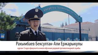 картинка: КТИ – Кузница кадров для органов гражданской защиты, 17.10.2019