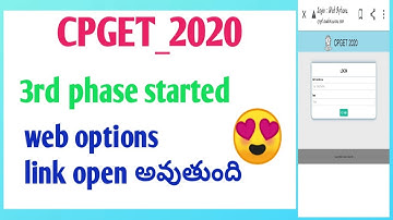 CPGET 2020 /3rd phase web options process started /editing of web options dates out//