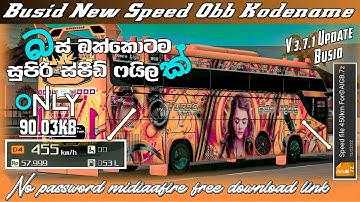 V 3.7.1 අලුත් අප්ඩේට් එකට ස්පීඩ් ෆයිල් එකක් (No Pw)Busid new update speed obb kodename for all buses